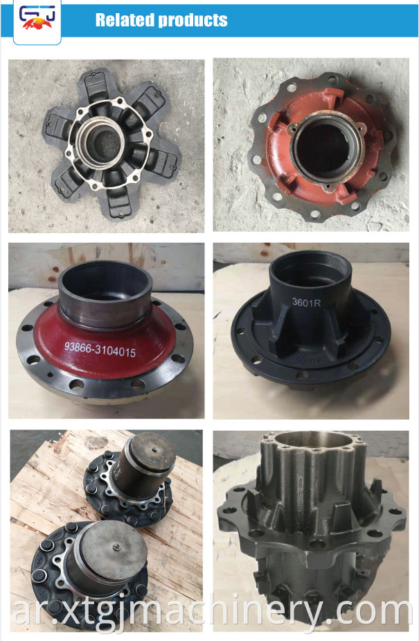 Wheel Hub